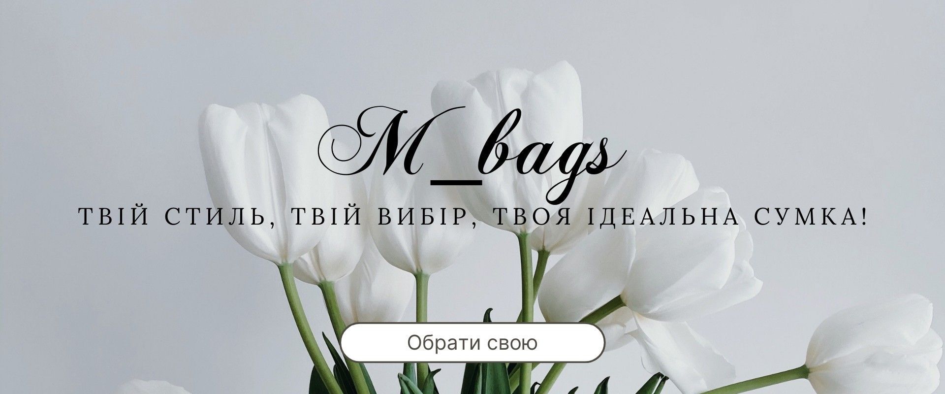 Головний банер